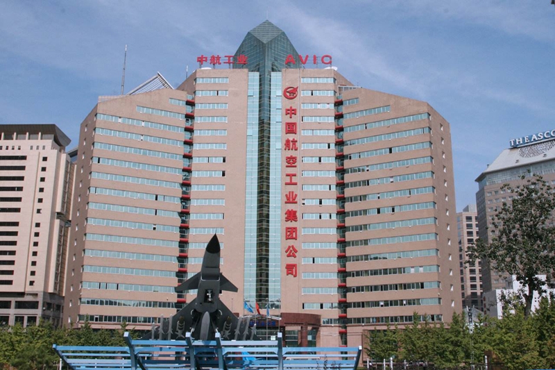 中航工業(yè)攜手澳翔勞保鞋為員工保駕護(hù)航