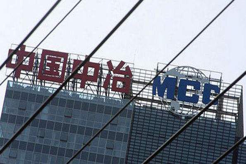 中國(guó)中冶攜手澳翔勞保鞋為員工保駕護(hù)航